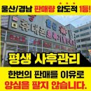 성지(아) | 휴대폰성지 여기다홈서비스 삼산점 마실 다녀온 후기