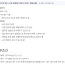 (주)인포셋 이미지