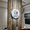 골목참치 로고