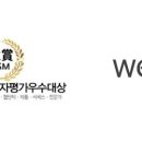 주식회사 위고컴퍼니