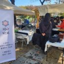 상대온천관광호텔 이미지