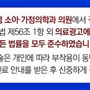 인하소아과의원 이미지