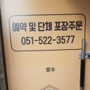 만나찹쌀꽈배기 이미지