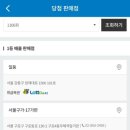 이마트24대구고성점 이미지