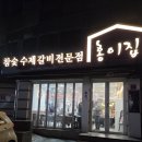 대방주유소 이미지