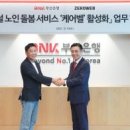 ㈜리치플러스 이미지