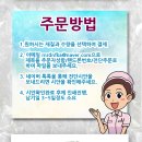 디바인 컴퍼니