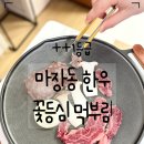 나눔축산유통 이미지