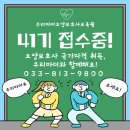 우리마더요양보호사교육원