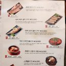 달빛구이 이미지