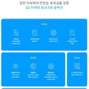 키즈아머인천 이미지