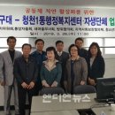 청천치안센터 이미지