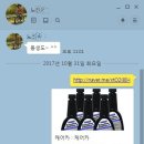 전문가님들... 점화 플러그 추천 부탁드려 봅니다? 이미지