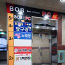 키스당구클럽 이미지
