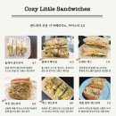 리틀코지