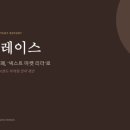 [코멘토X새싹 용산7기] 전Z전능 디지털 마케터 과정 DAY03