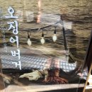 롯데리아 대구계명 이미지