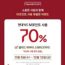 씨제이푸드빌(주)빕스둔산점 | 빕스 샐러드바 가격 총정리! 윈터파티 신메뉴부터 할인 꿀팁까지 완벽 가이드