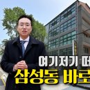 와이지부동산중개 이미지
