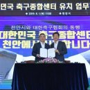 축구센터1구장 이미지