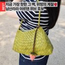 라라위브