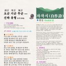 오군(誤君) 기군(欺君) 무군(無君) — 신하 유형 화백(华伯) 이미지