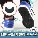 엔젤구두수선 이미지