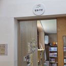 김해기적의도서관 입구 | 김해장유 아기랑 가기 좋은 어린이도서관 &lt; 김해기적의도서관 &gt;
