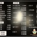 팔팔반점 이미지