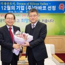 아바코차