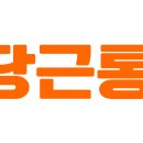 하하호호통신