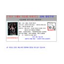 별오름 - 제주시 1100로 3213-27 | 별오름