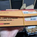 을찌로국물떡볶이행신점 이미지