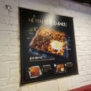 치킨욜로강정 이미지