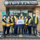 송림6동 행정복지센터 이미지