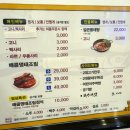 화명 이대맛태 이미지