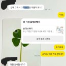 교리초등학교 앞 이미지