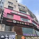 지중해참치 이미지