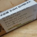 가마로강정 명일역점 | 쿠팡이츠로 주문 가마로강정 명일점