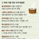 해수온천 바다스파랜드 이미지