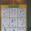 샤롯데 당구클럽 이미지