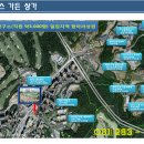 가든상가 이미지