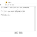 RB : Race Breed ??? 이미지