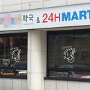 편의점&카페24
