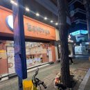 도리마리 - 해운대구 세실로 35 | 경성대 분식 혼밥하기 좋은 도리마리 김밥 비빔만두 먹은 후기