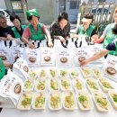 송림2동 행정복지센터 이미지