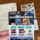 효도쿡123 수원점 이미지