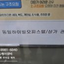 반송동271 이미지