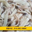 원일수산 - 구로구 고척로23길 50 | 원일수산