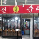 모래내 시장 네이버블로그